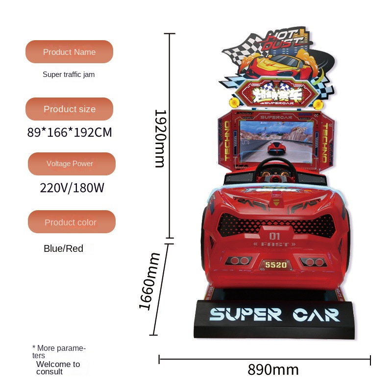 Racing Arcade Cabinet - Игровой автомат с монетоприемником, 26-дюймовый HD