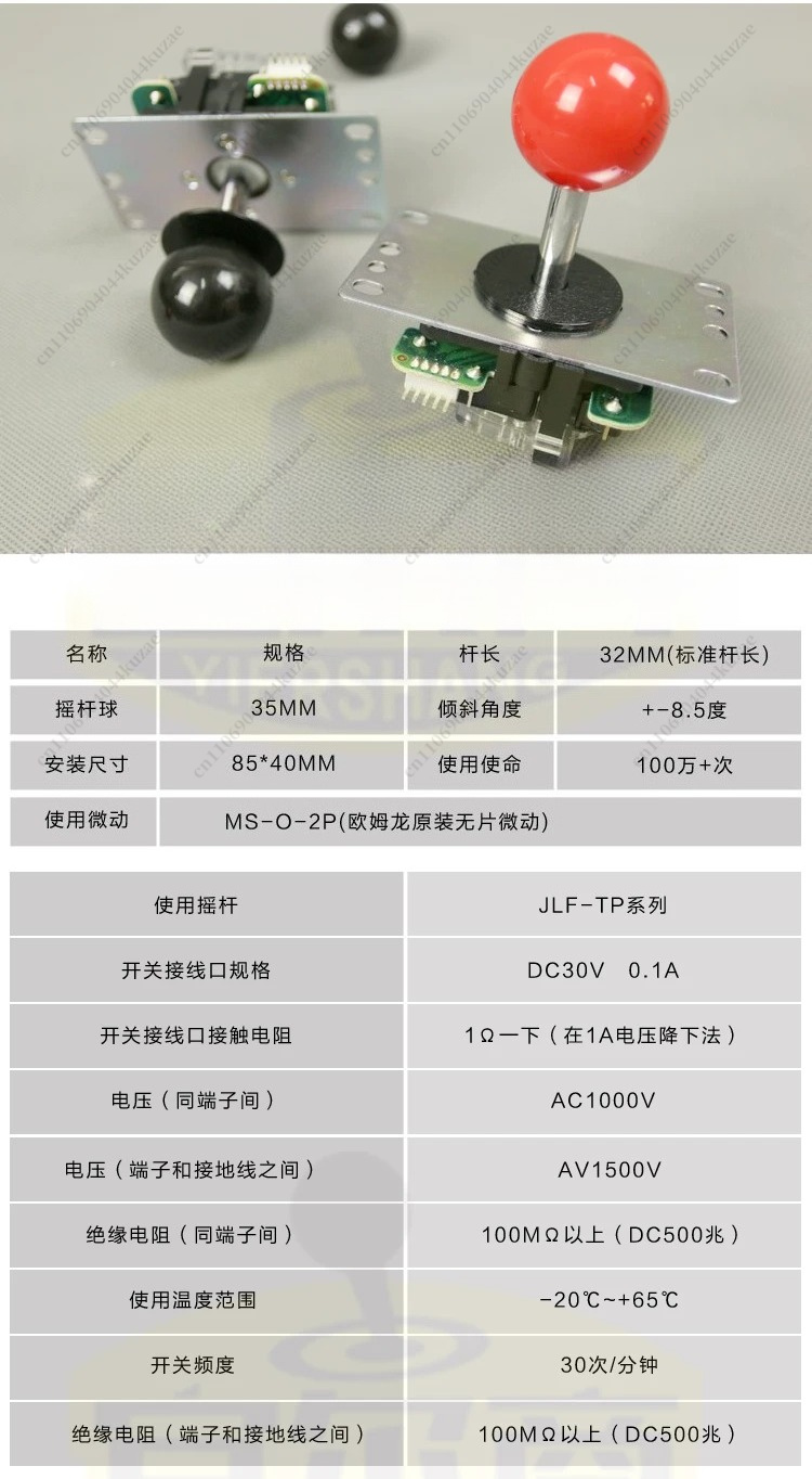 Запасные части для аркадных дж – обзор и цена Joystick Arcade Parts